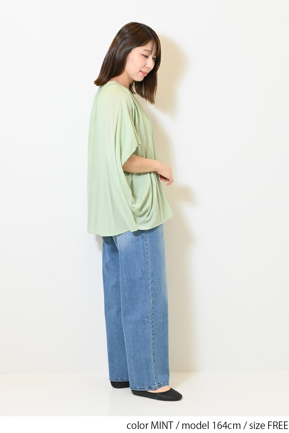 MINT / 164cm / FREE