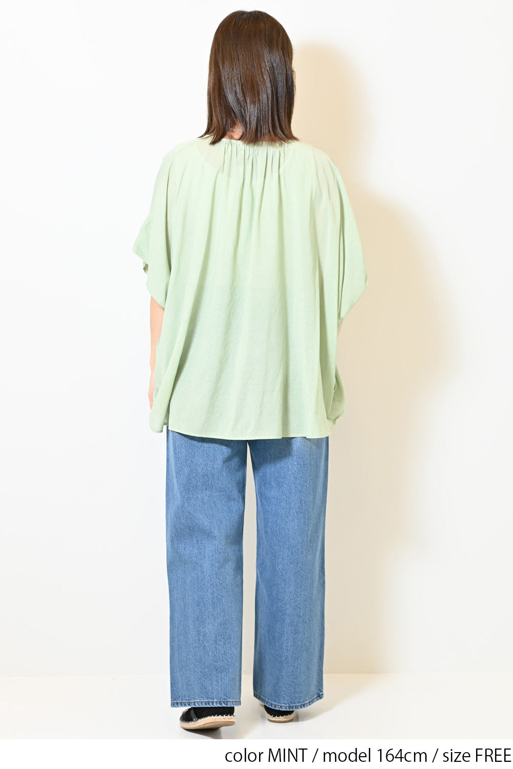 MINT / 164cm / FREE