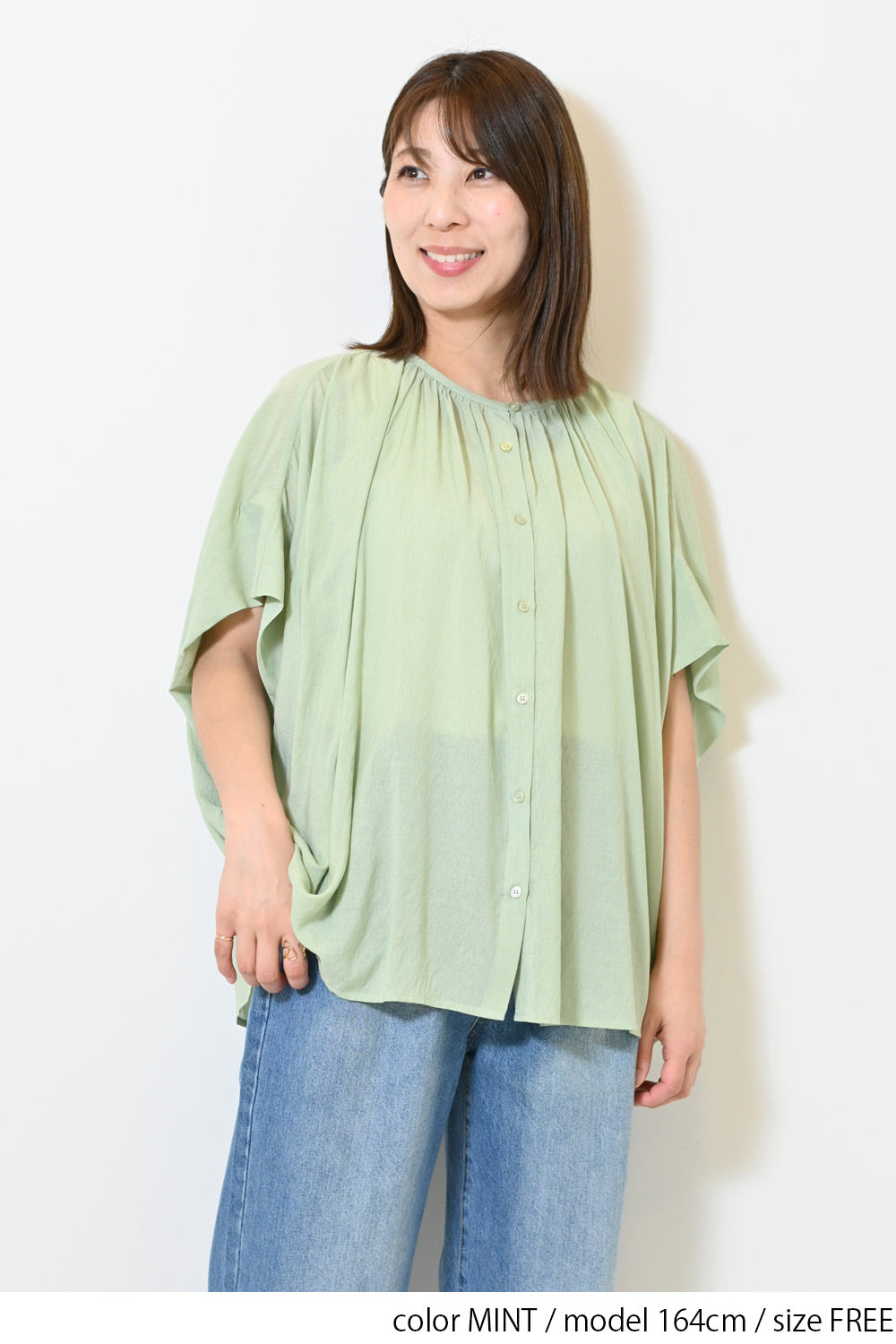 MINT / 164cm / FREE