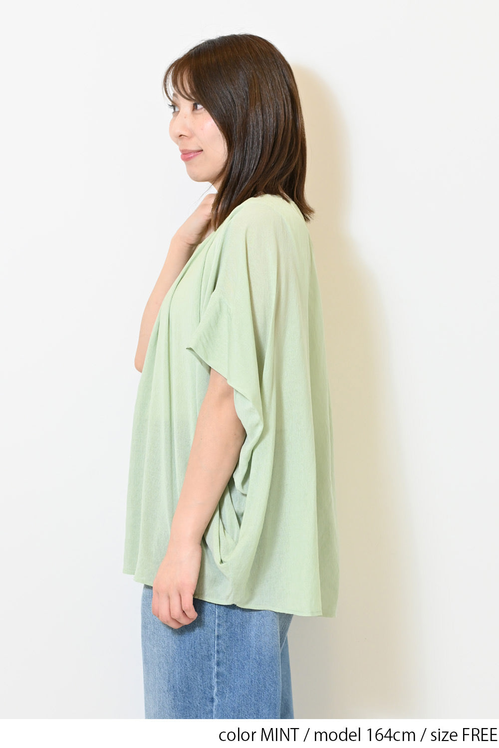 MINT / 164cm / FREE