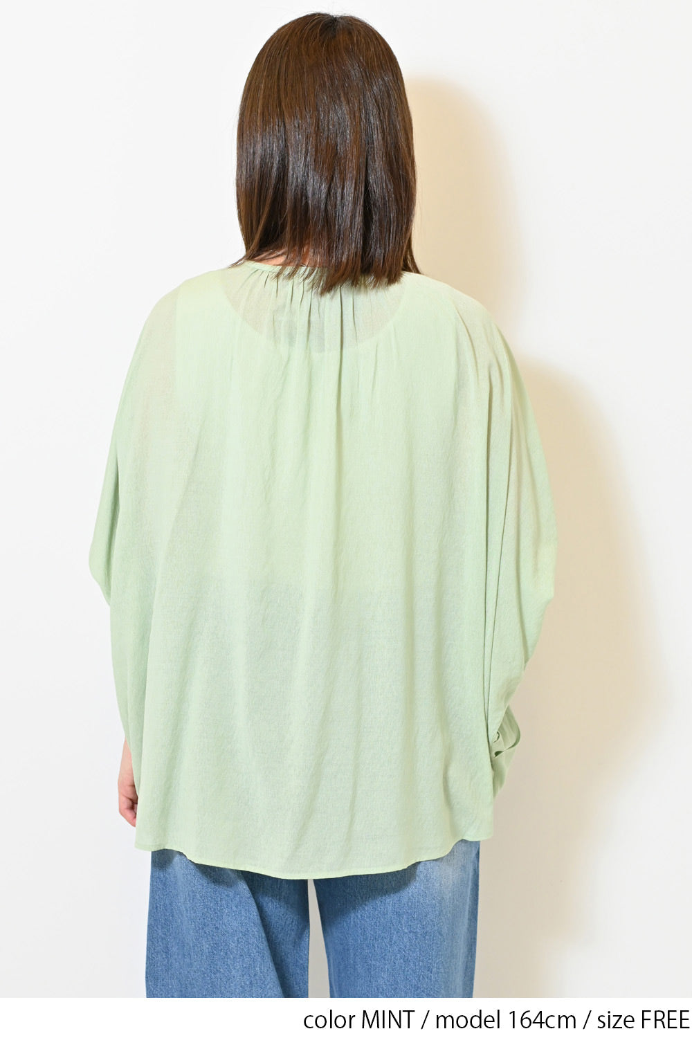 MINT / 164cm / FREE