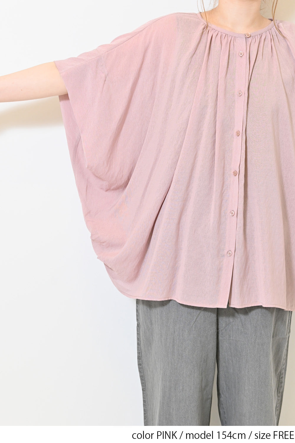 PINK / 154cm / FREE