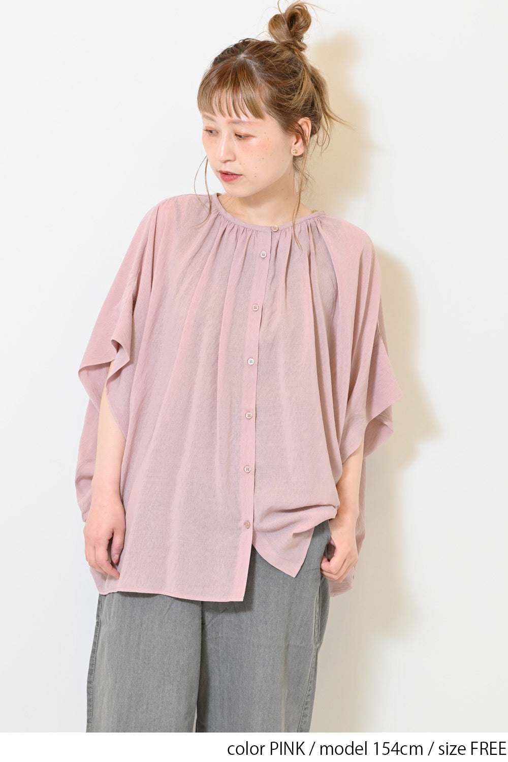 PINK / 154cm / FREE
