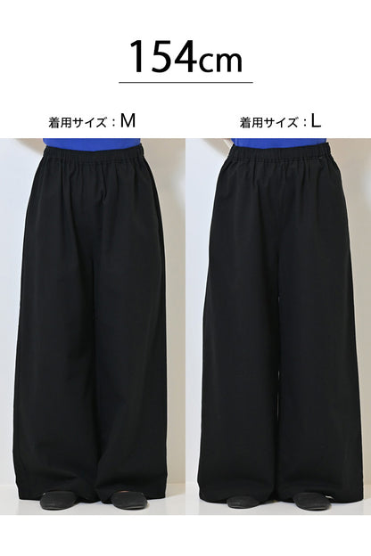 麻ブレンドワイドパンツ