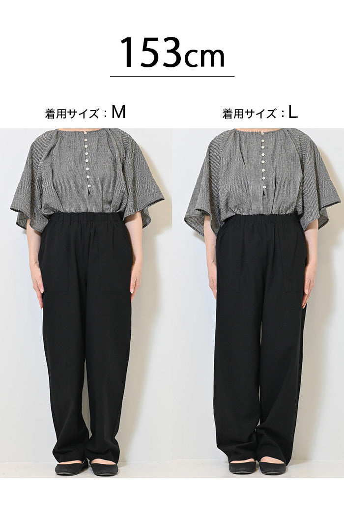 麻ブレンドベイカーテーパードパンツ