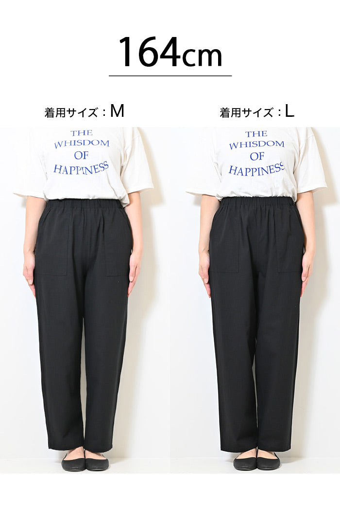 麻ブレンドベイカーテーパードパンツ