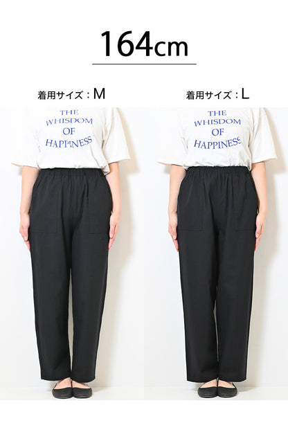 麻ブレンドベイカーテーパードパンツ