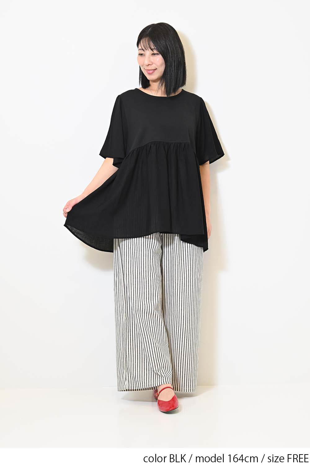 ≪OUTLET SALE≫Woven Fabric Docking Flare Sleeve Tunic