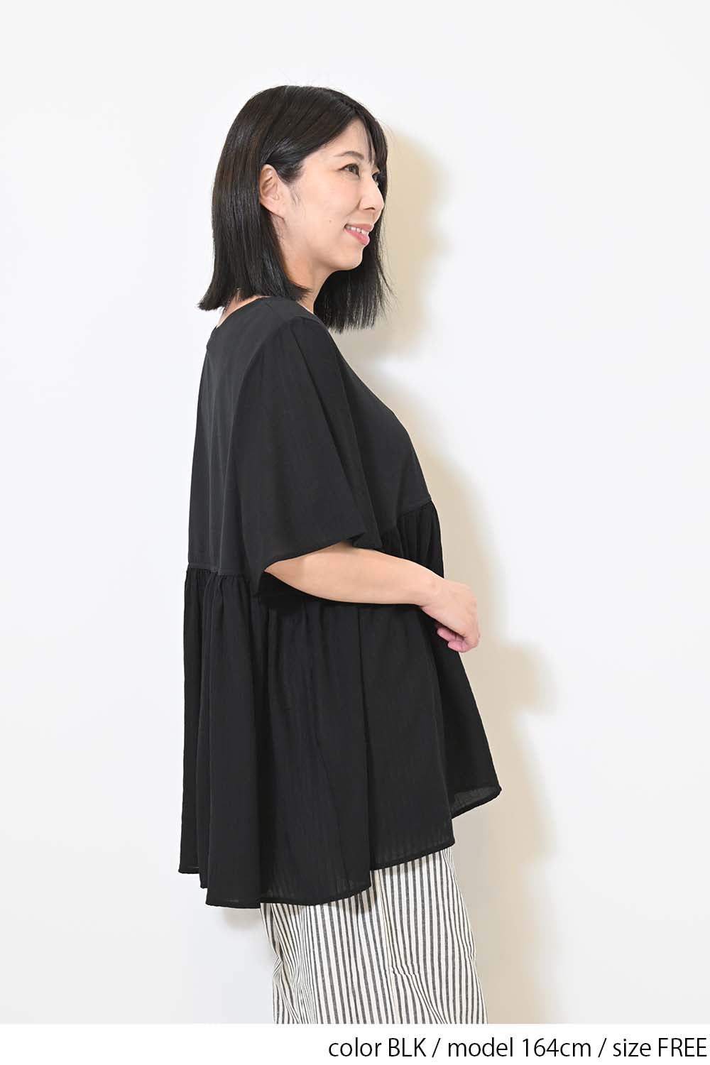 ≪OUTLET SALE≫Woven Fabric Docking Flare Sleeve Tunic