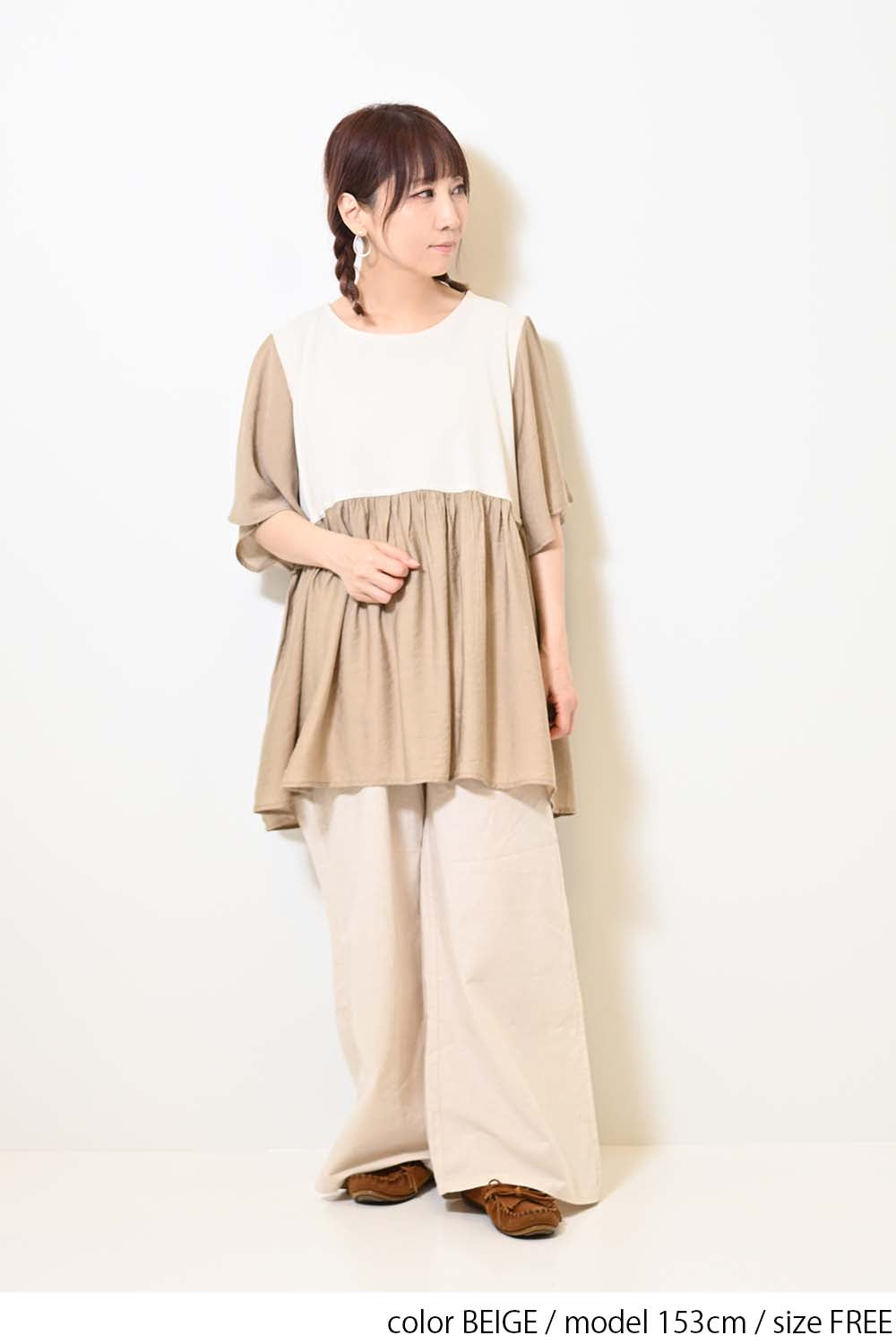 ≪OUTLET SALE≫Woven Fabric Docking Flare Sleeve Tunic