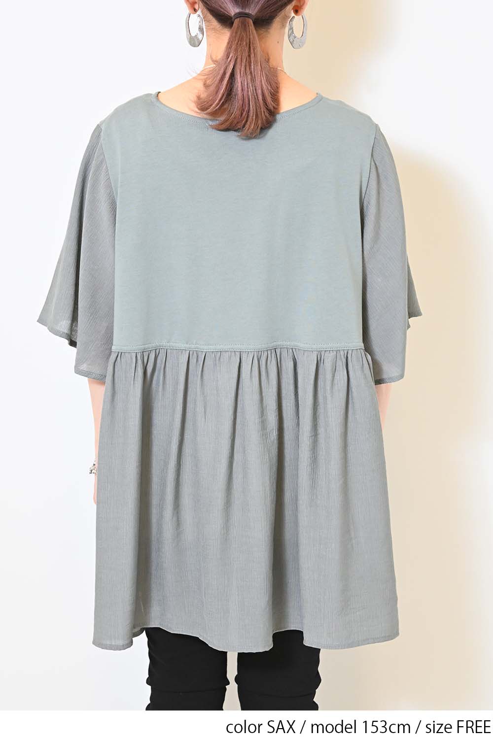 ≪OUTLET SALE≫Woven Fabric Docking Flare Sleeve Tunic