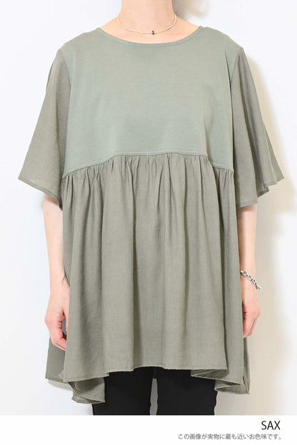 ≪OUTLET SALE≫Woven Fabric Docking Flare Sleeve Tunic