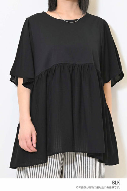 ≪OUTLET SALE≫Woven Fabric Docking Flare Sleeve Tunic