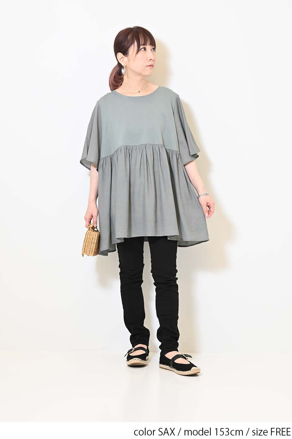 ≪OUTLET SALE≫Woven Fabric Docking Flare Sleeve Tunic