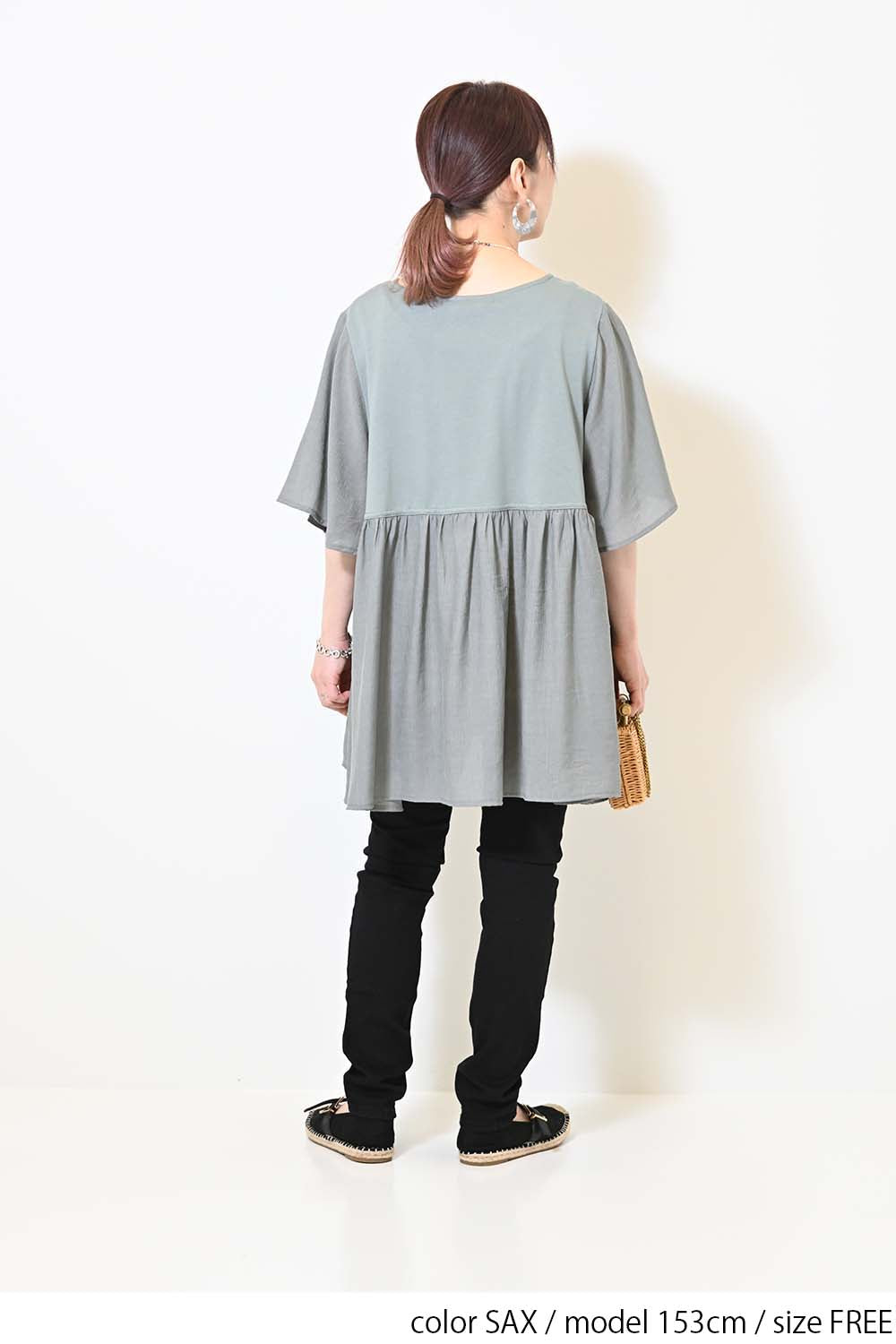 ≪OUTLET SALE≫Woven Fabric Docking Flare Sleeve Tunic