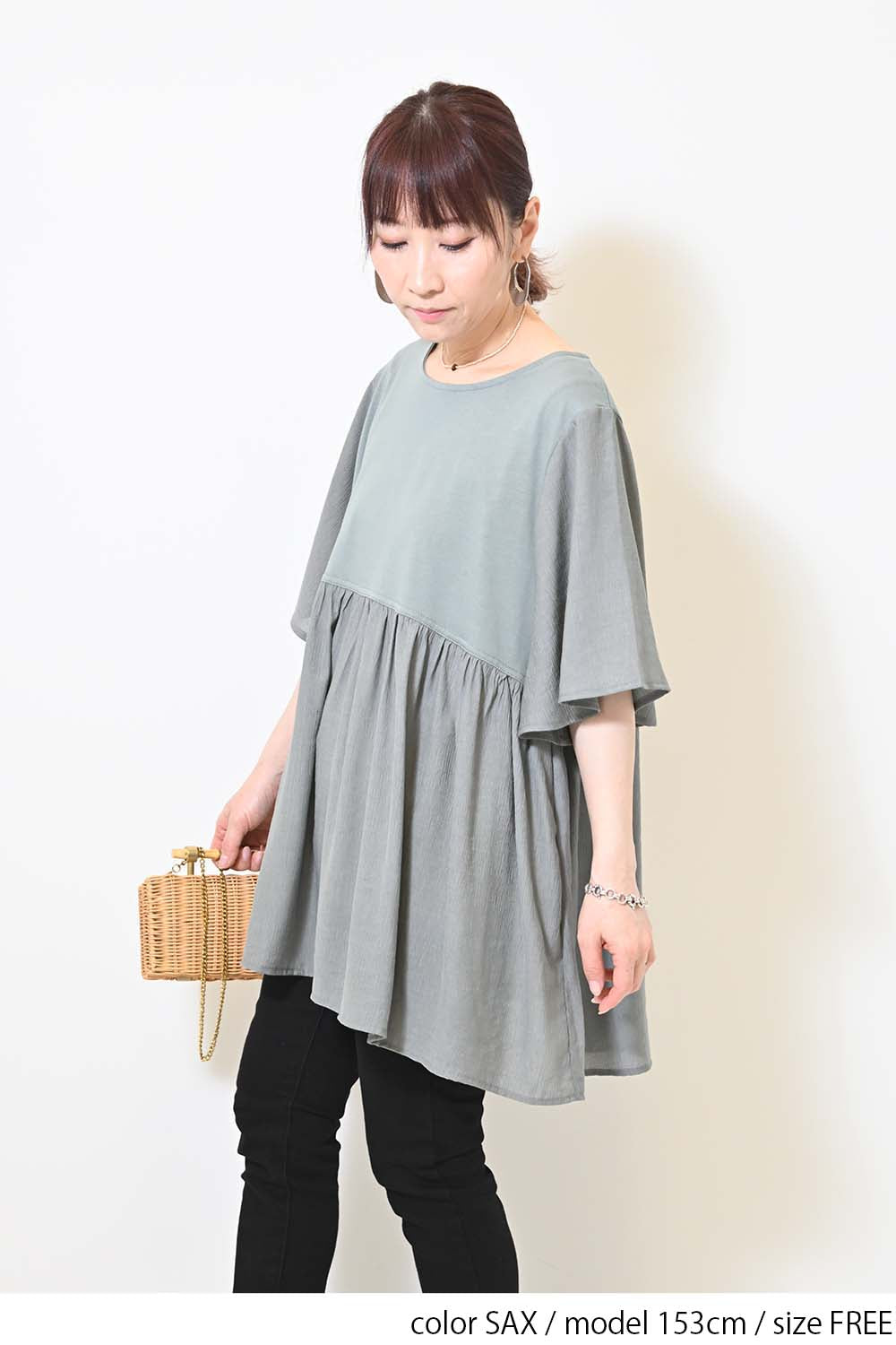 ≪OUTLET SALE≫Woven Fabric Docking Flare Sleeve Tunic