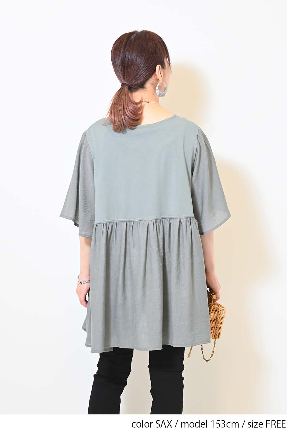 ≪OUTLET SALE≫Woven Fabric Docking Flare Sleeve Tunic