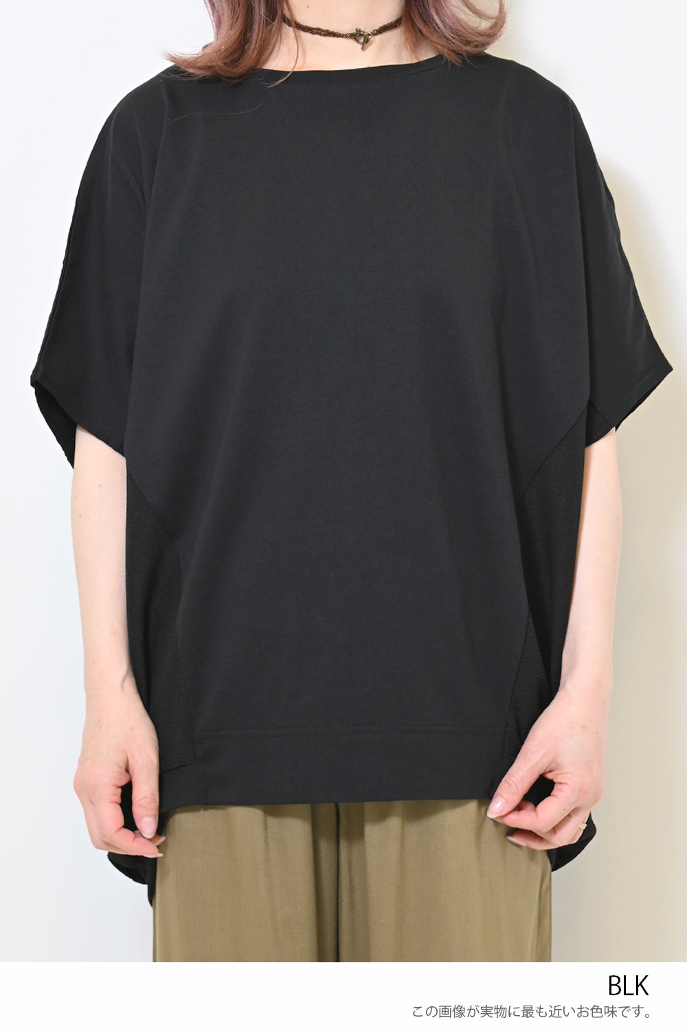 ≪OUTLET SALE≫布帛切替バックバルーンプルオーバー