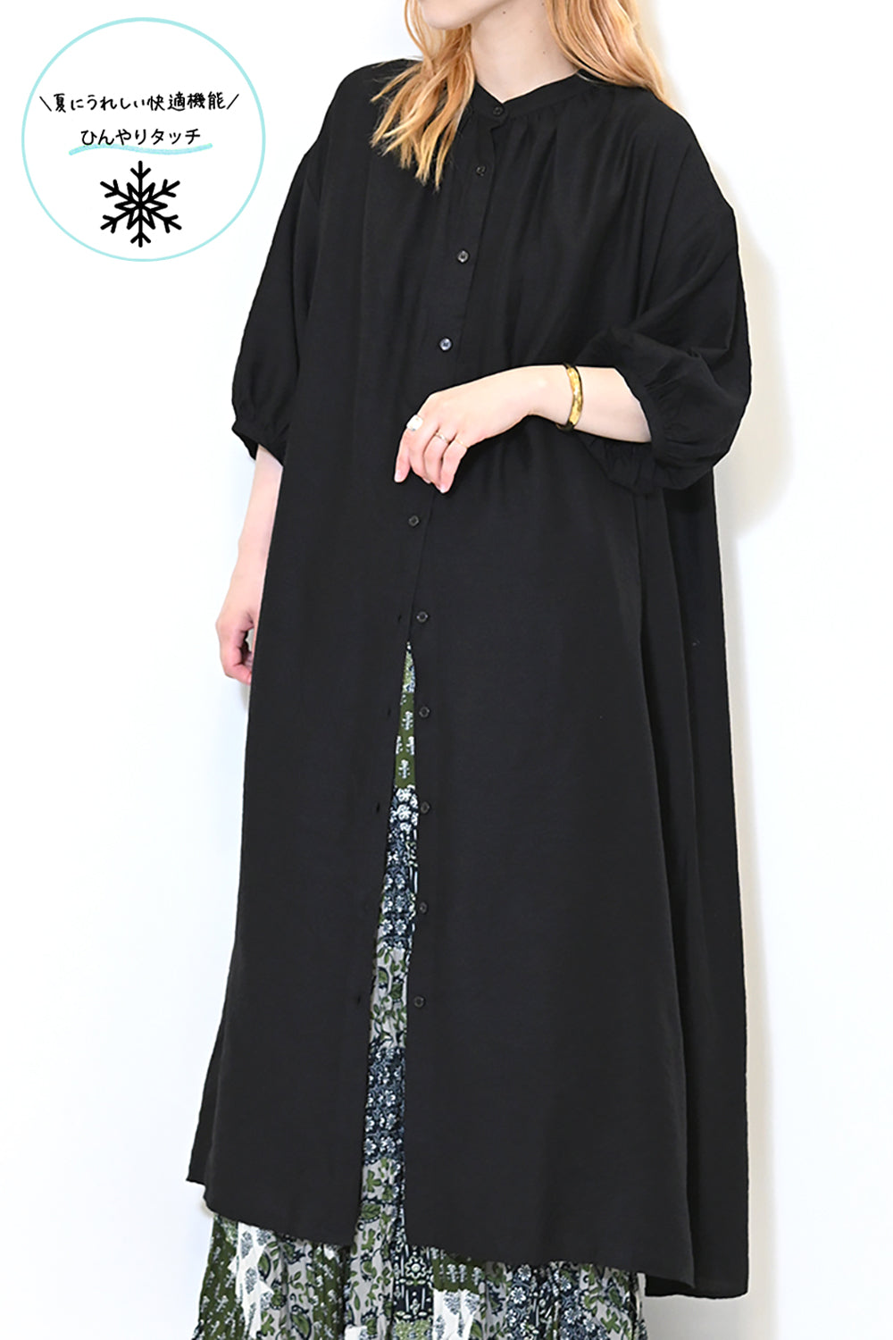 【接触冷感】バックシャーリングワンピース