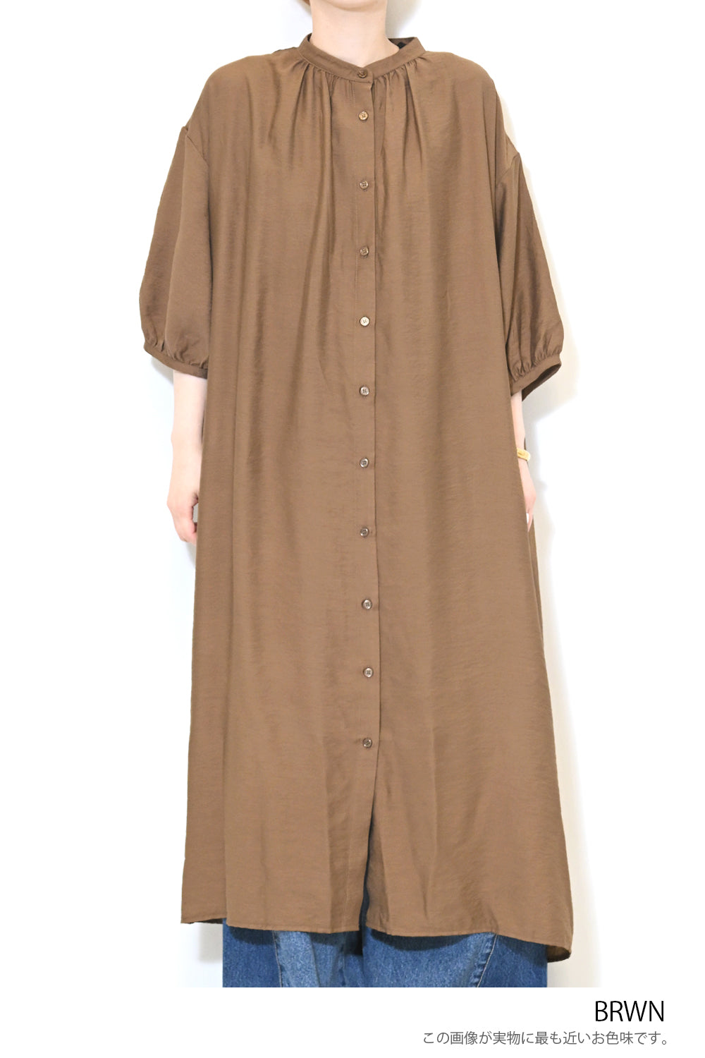 【接触冷感】バックシャーリングワンピース