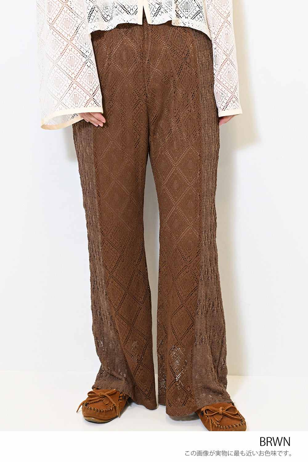 【THEAIRTOWN】レースブーツカットパンツ レースブーツカットパンツ ＃ホワイト - DARLING, YOU ARE BAD
