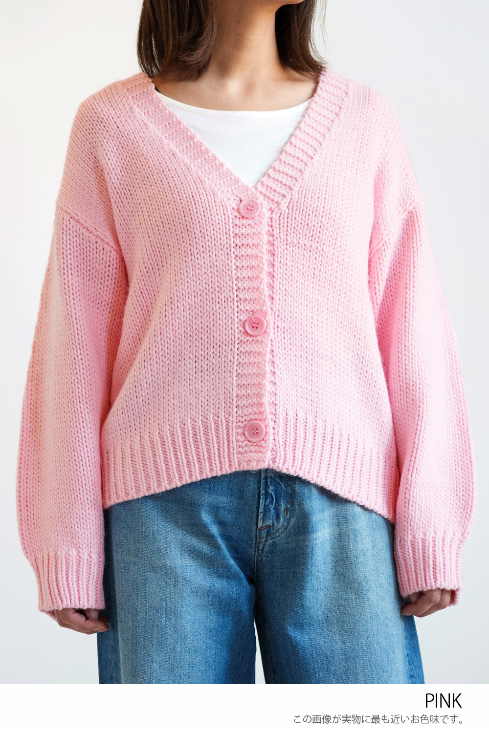 ≪SALE≫Roving Knit V-Neck Cardigan
