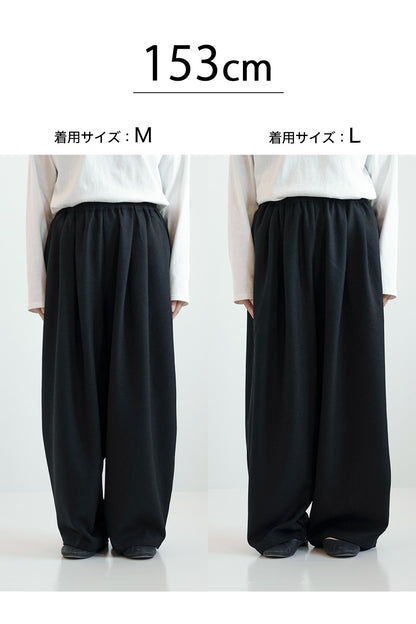 ウォームコクーンパンツ
