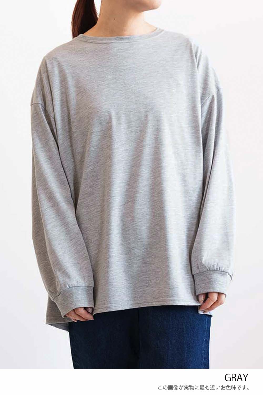 バックデザインBigロンT