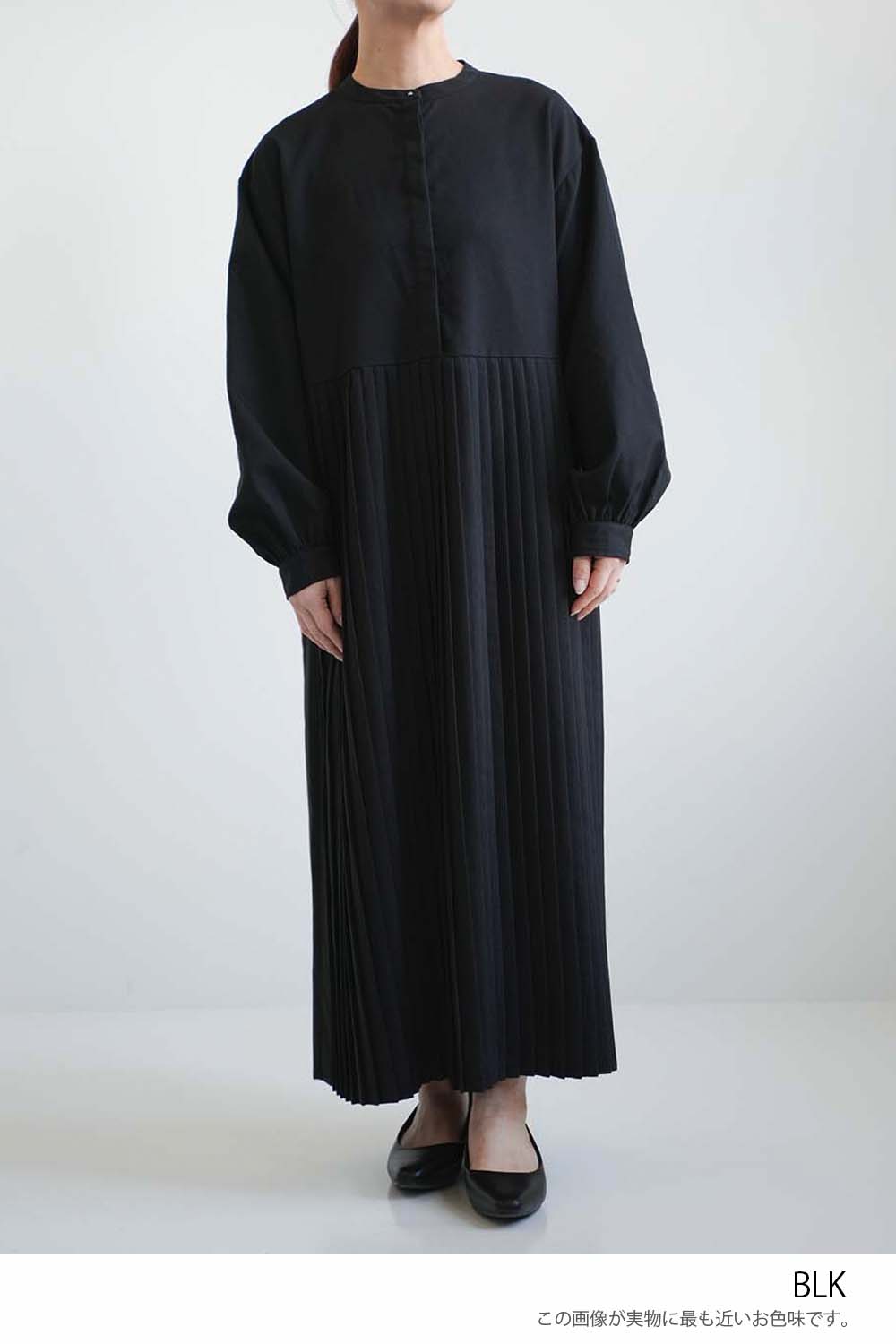 WEB限定】【refined works】プリーツ切替ワンピース – HEART MARKET