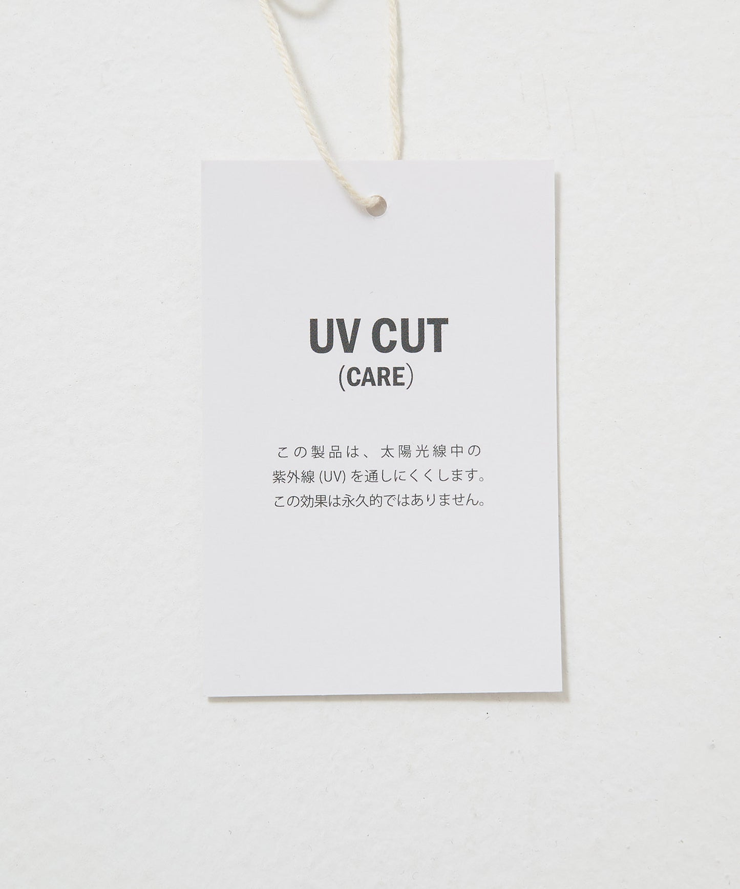 【UVカット】UVドルマンゆったりカーデ