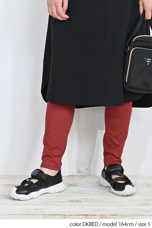 ≪OUTLET SALE≫ストレッチハトマカラースキニー-②