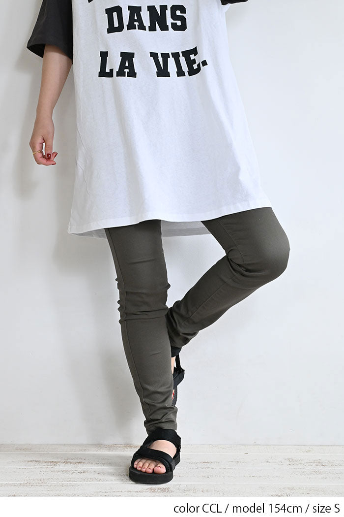 ≪OUTLET SALE≫ Stretch Hatmaker Color Skinny-②