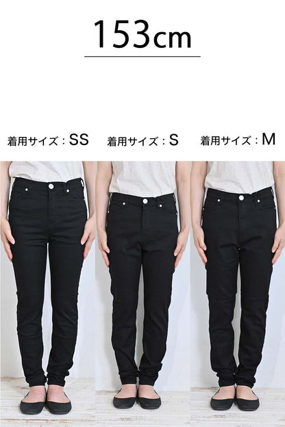 ≪OUTLET SALE≫ Stretch Hatmaker Color Skinny-②