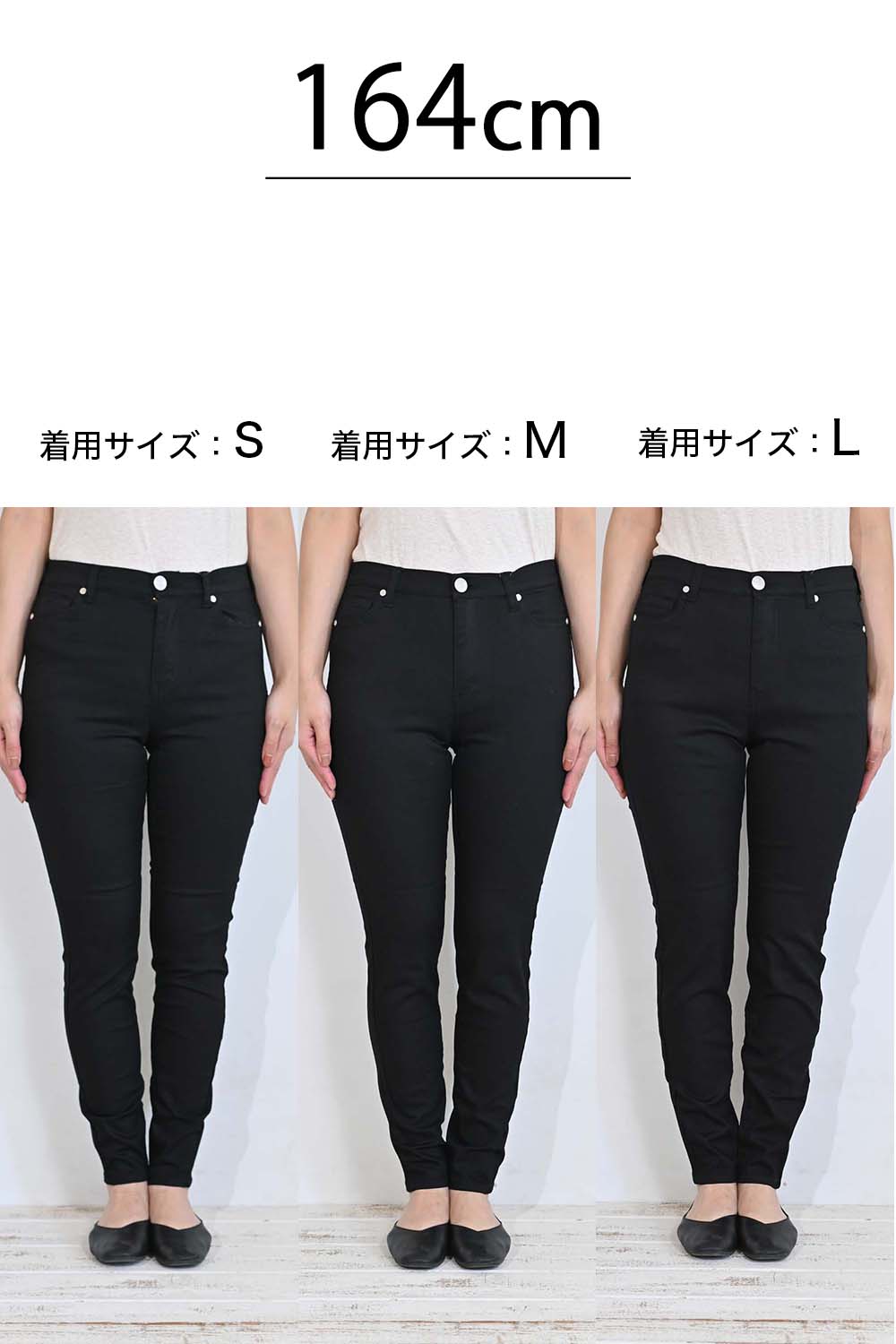 ≪OUTLET SALE≫ Stretch Hatmaker Color Skinny-②