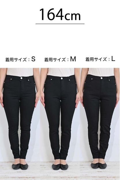 ≪OUTLET SALE≫ Stretch Hatmaker Color Skinny-②