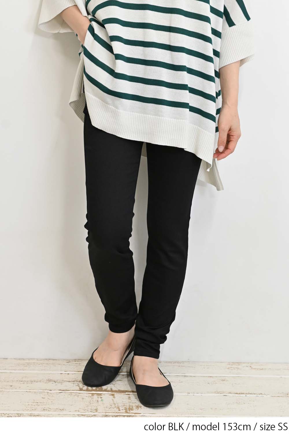 ≪OUTLET SALE≫ Stretch Hatmaker Color Skinny-②