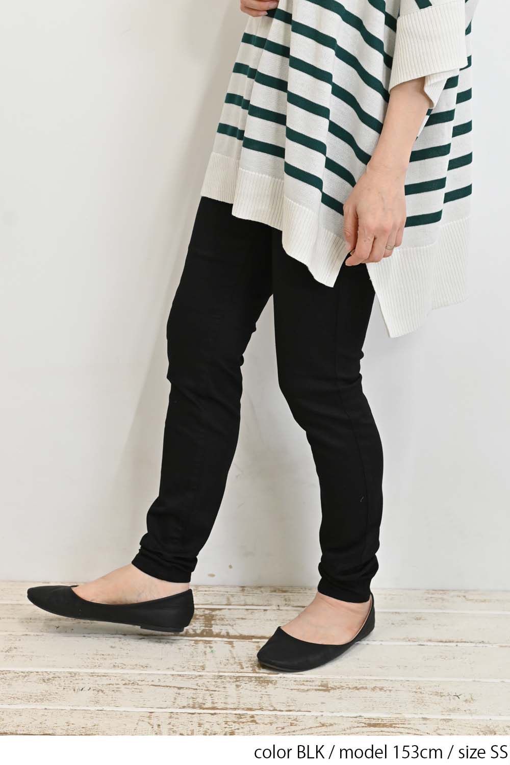 ≪OUTLET SALE≫ Stretch Hatmaker Color Skinny-②