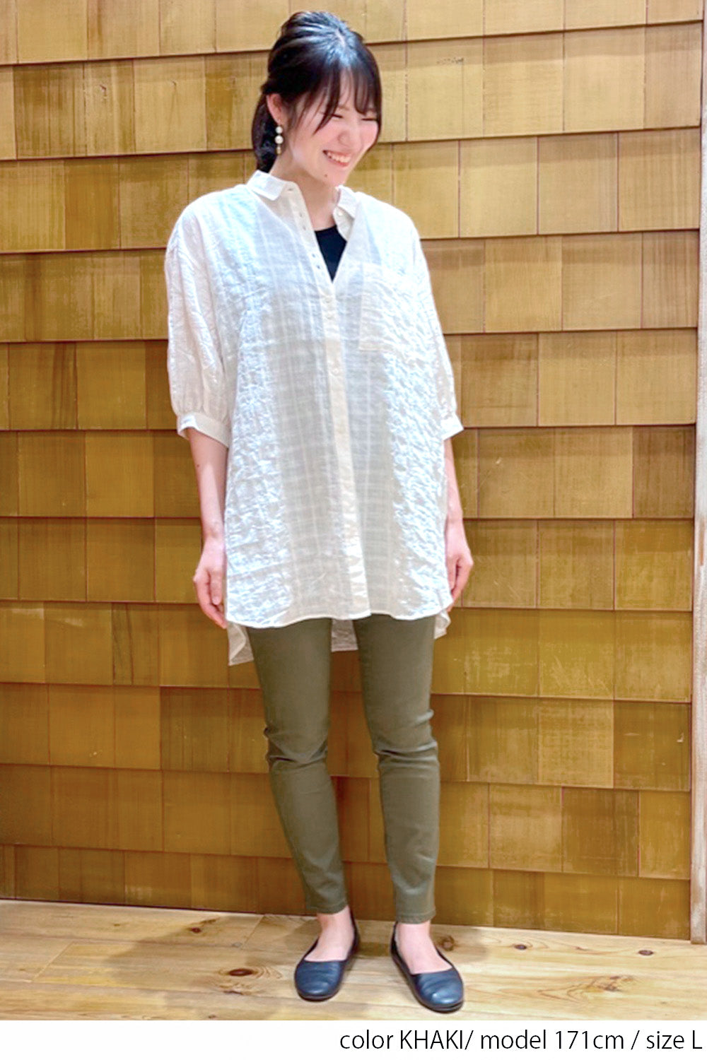 ≪OUTLET SALE≫ Stretch Hatmaker Color Skinny-②
