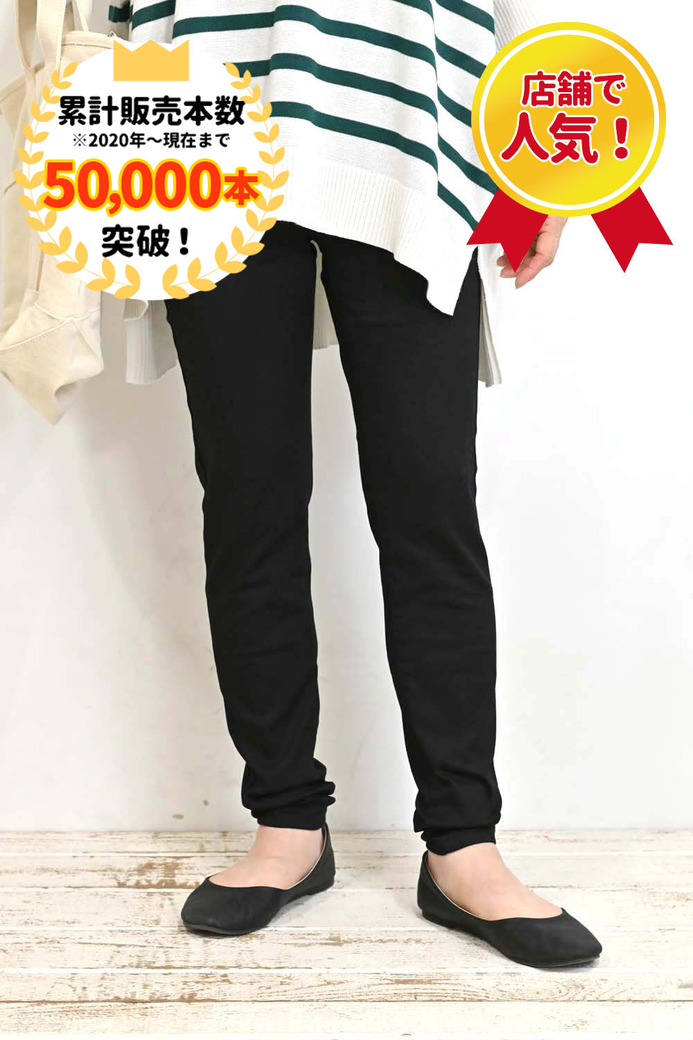 ≪OUTLET SALE≫ Stretch Hatmaker Color Skinny-②