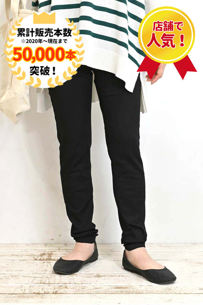 ≪OUTLET SALE≫ Stretch Hatmaker Color Skinny-②