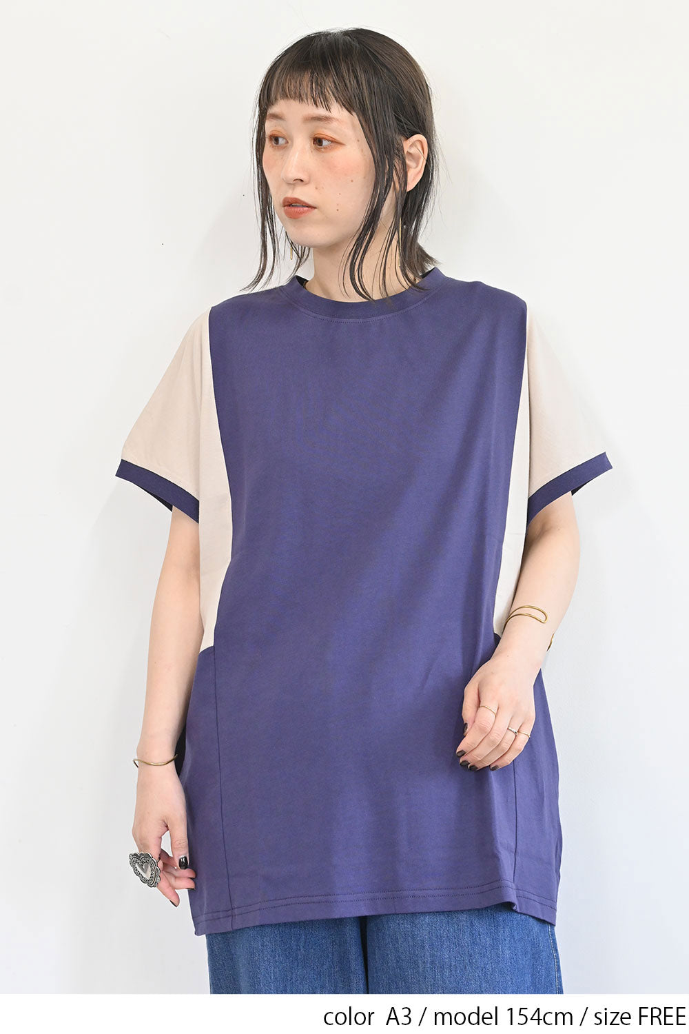 ≪SALE≫ Color Blocking Tunic SS
