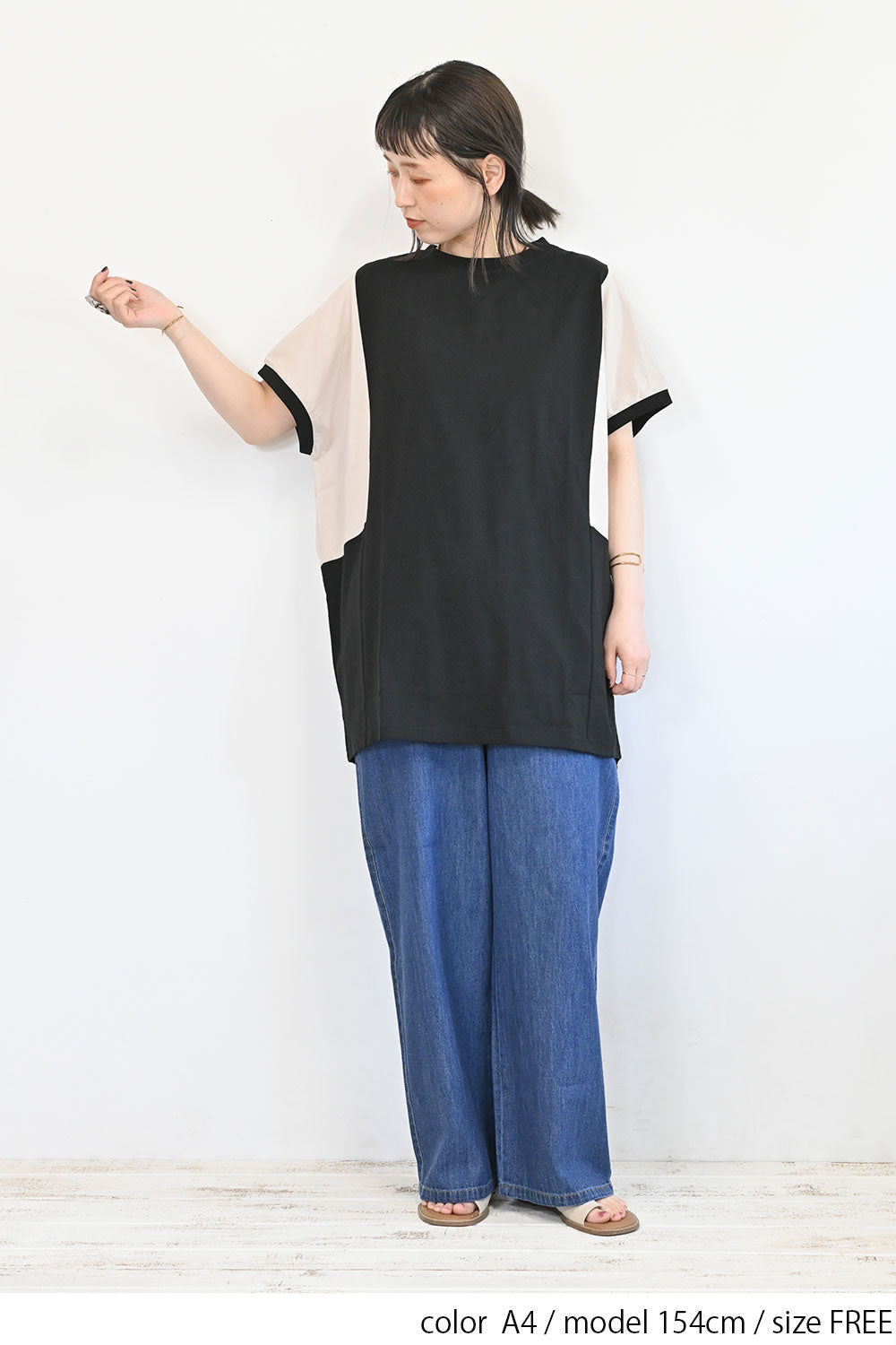 ≪SALE≫ Color Blocking Tunic SS