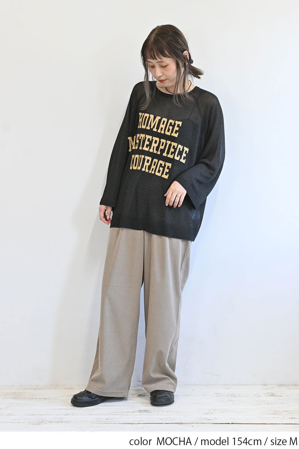カットコーディロイタックワイドパンツ