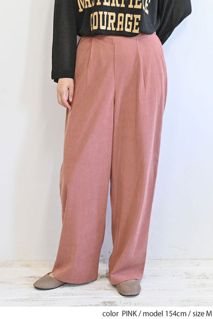 カットコーディロイタックワイドパンツ