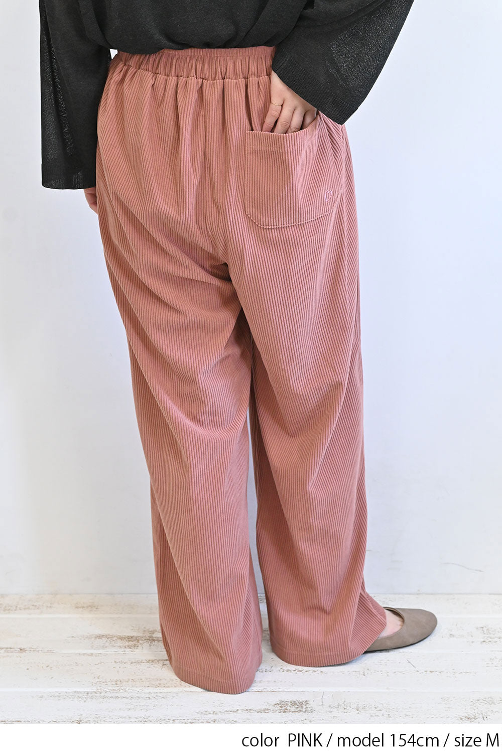 カットコーディロイタックワイドパンツ