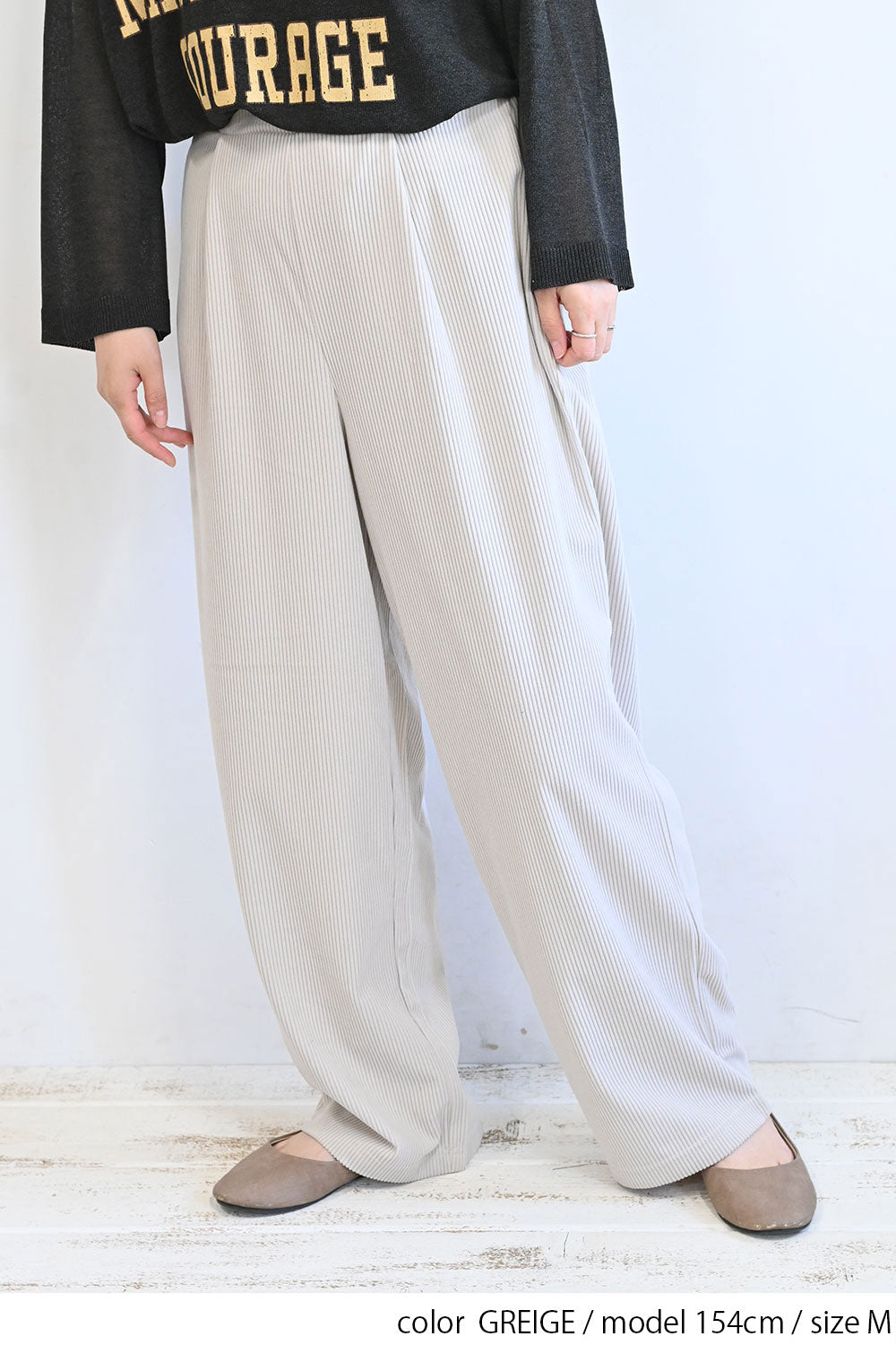 カットコーディロイタックワイドパンツ