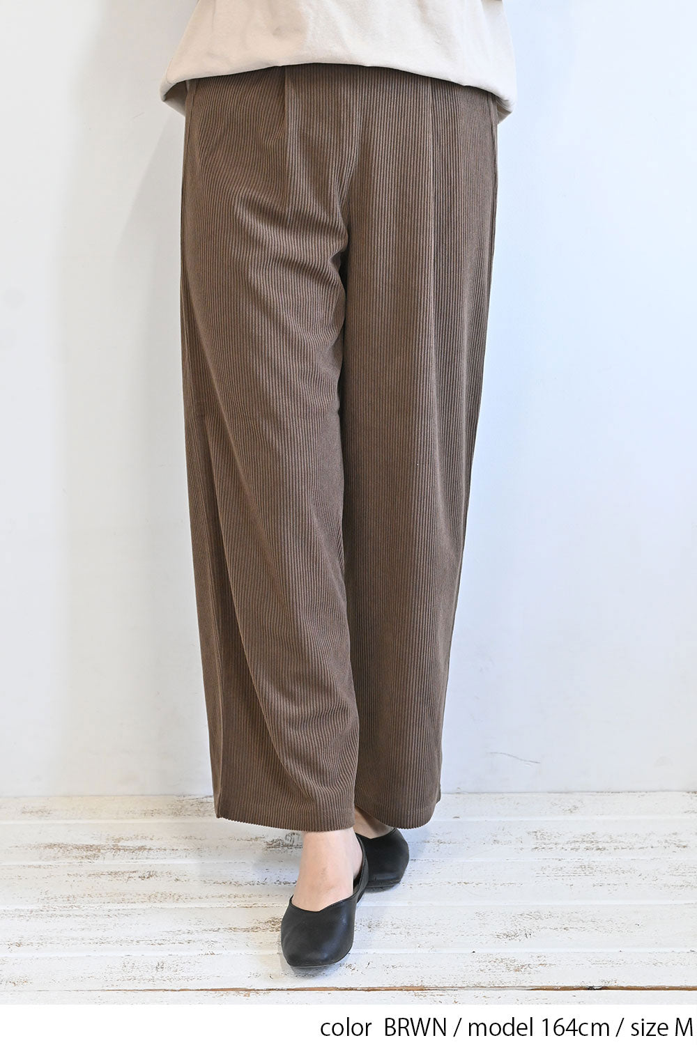 カットコーディロイタックワイドパンツ