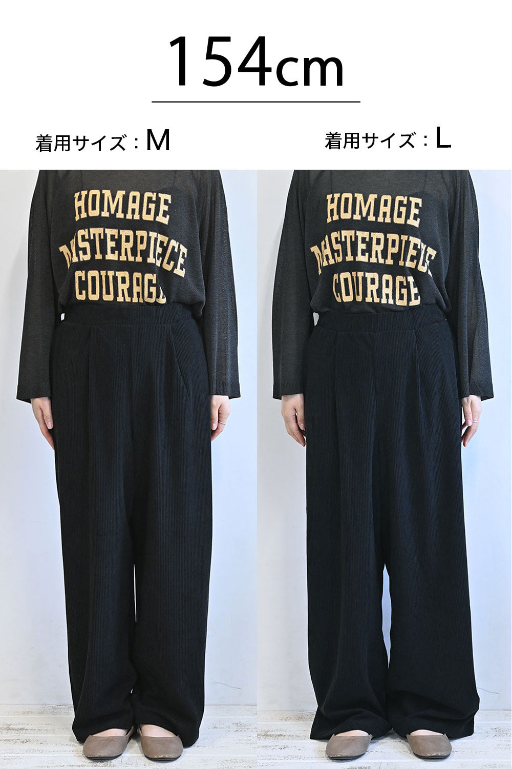 カットコーディロイタックワイドパンツ