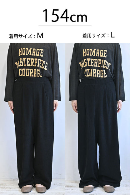 カットコーディロイタックワイドパンツ
