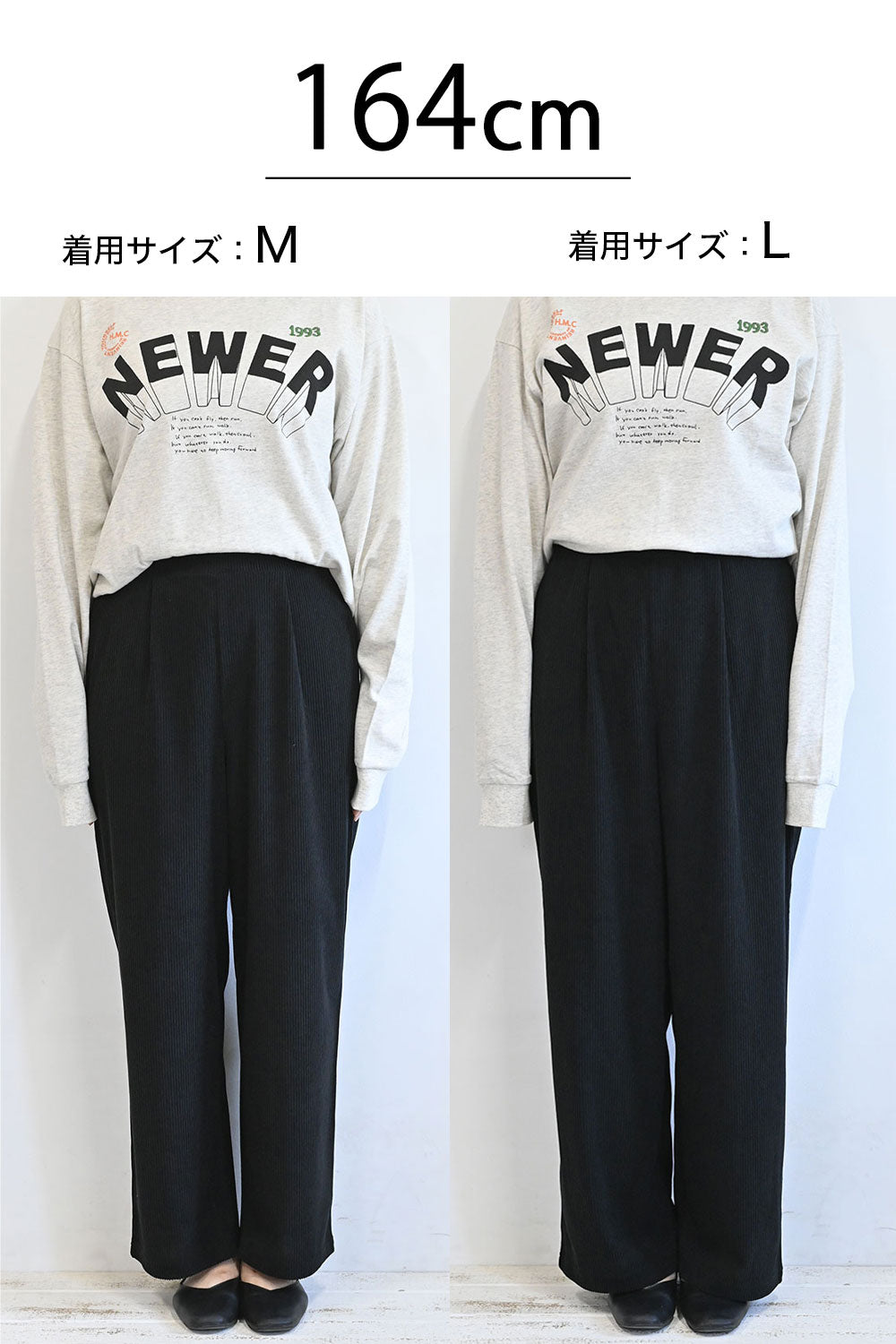 カットコーディロイタックワイドパンツ
